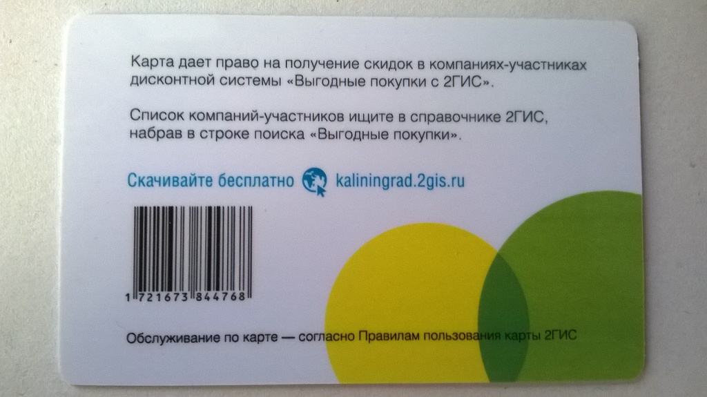 Оплата услуг банковской картой Анапа visa цены electron карта сравнить
