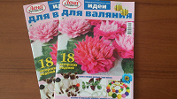 Сипайлово рукоделие Сипайлово рукоделие