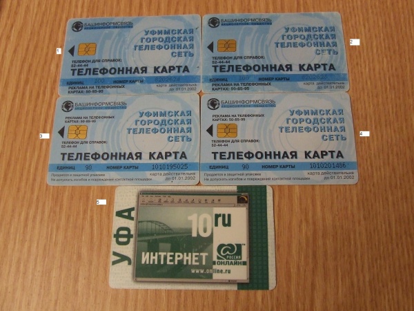 Стоимость Усть-Илимск visa platinum Карта visa classic доставка Черногорск