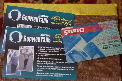 Расчетные карты доставка Верхняя Пышма Дебетовые карты продажа Узловая