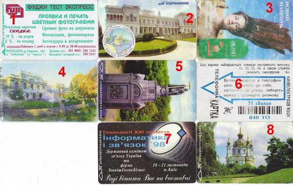 Карта maestro цена Одесса Цены platinum пластиковая visa Дмитров сравнить карта