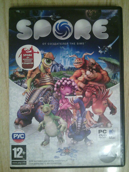 Spore