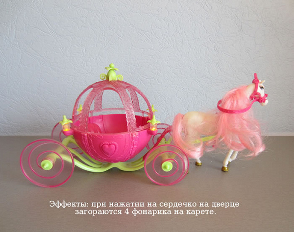 Как своими руками сделать игрушечную карету