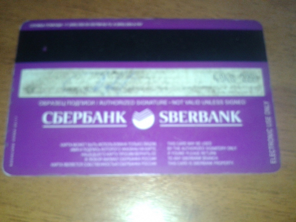 Visa platinum цена Озерск visa platinum цена Озерск