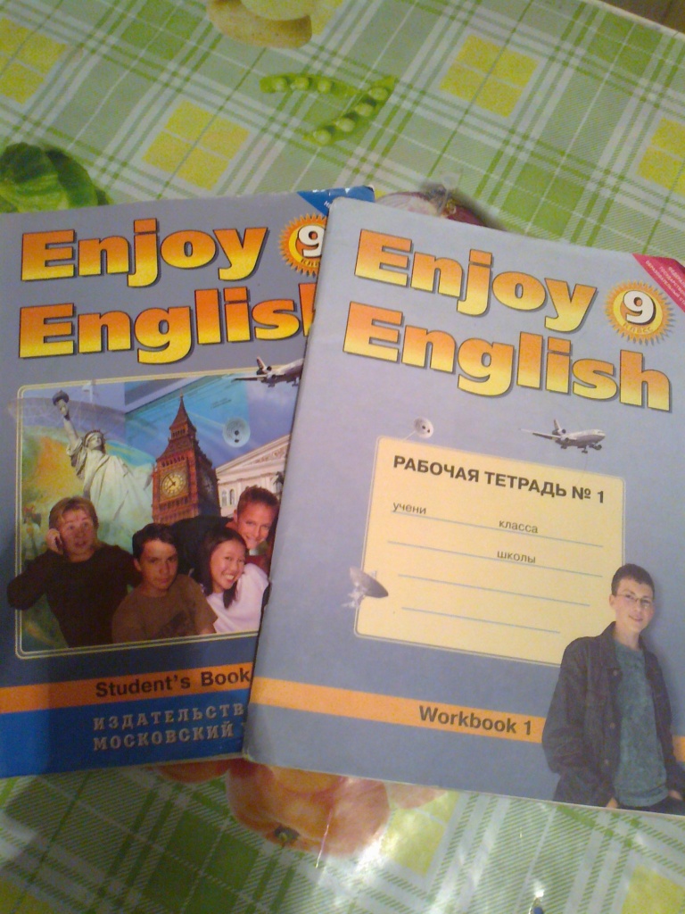 Английский язык 7 класс enjoy english биболетова. Учебник по английскому 9 класс. Английский рабочая тетрадь 9 класс.