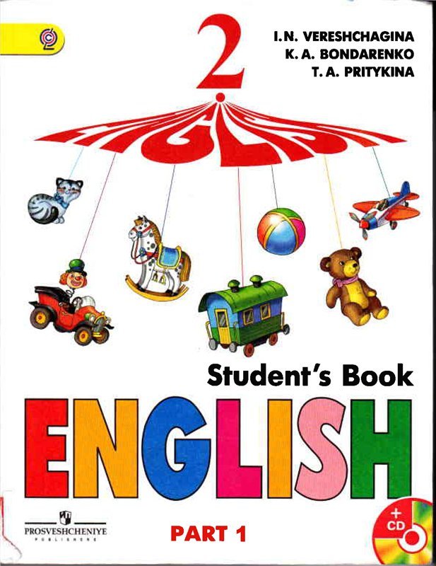 Верещагина Английский Язык 2 Класс Учебник